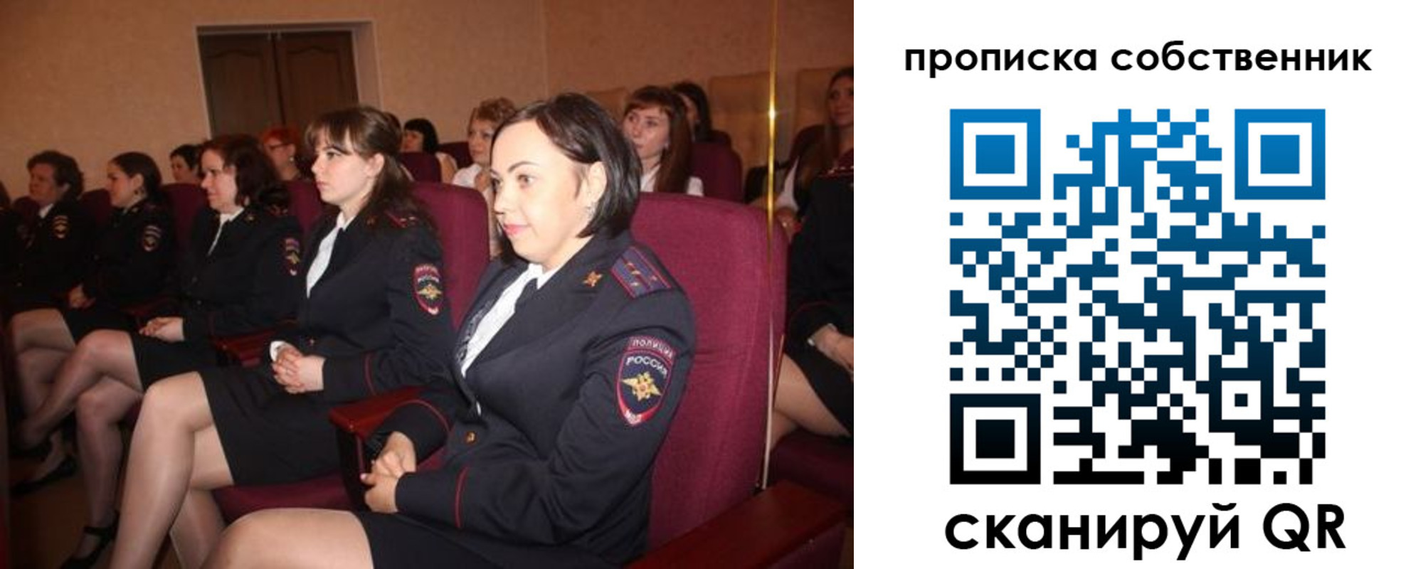 регистрация для дет. сада в Зеленоградске