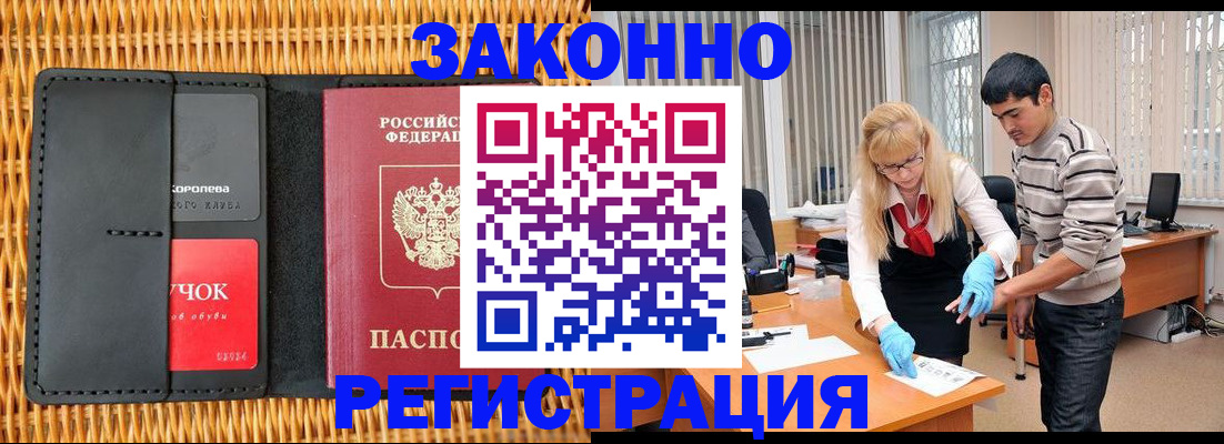 найти адрес прописки в Зеленоградске